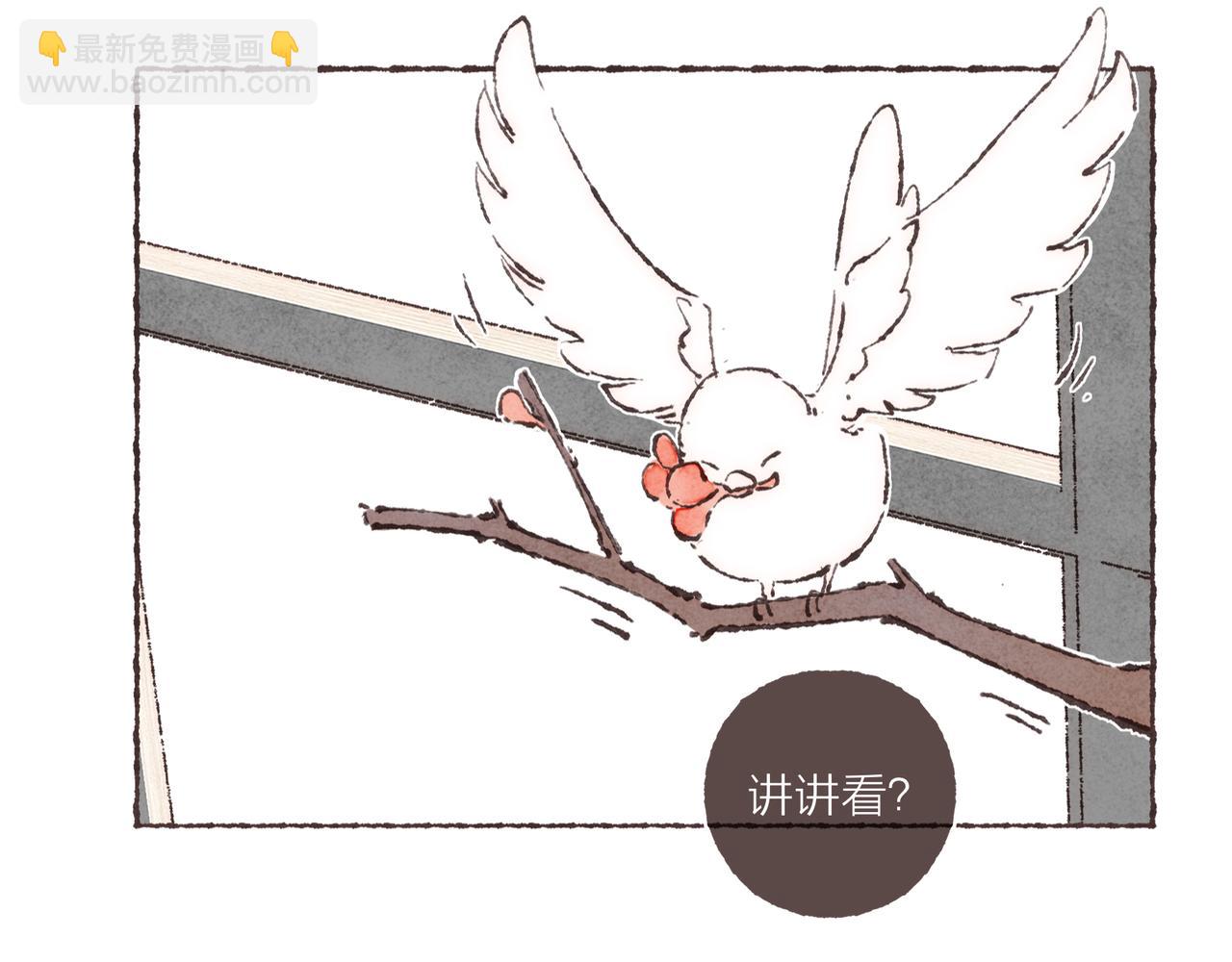 第10话 独属&ldquo;波涛&rdquo;的浪漫(1/2)-第11话