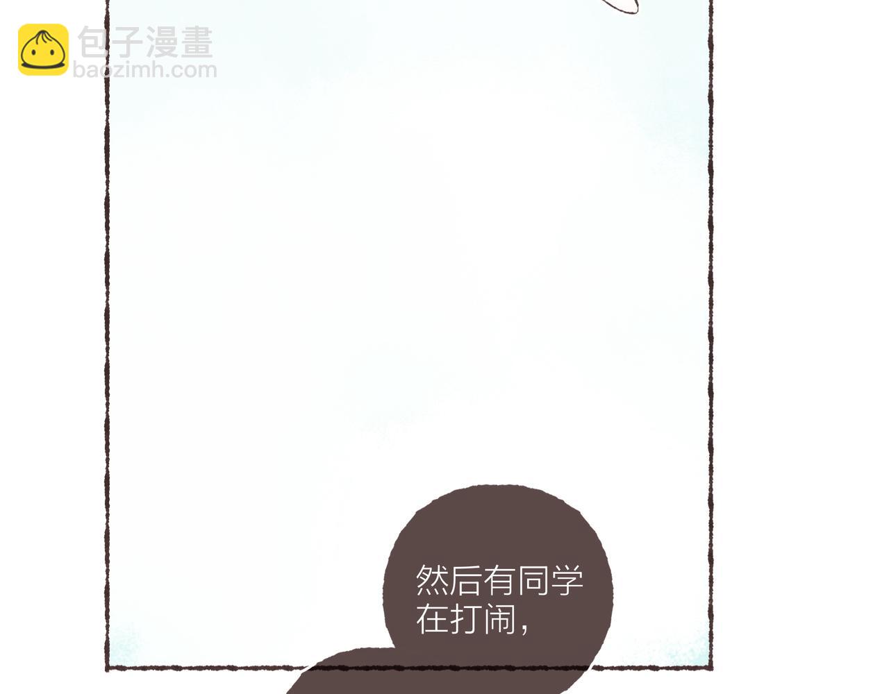 第10话 独属&ldquo;波涛&rdquo;的浪漫(1/2)-第11话