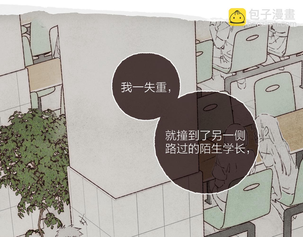 第10话 独属&ldquo;波涛&rdquo;的浪漫(1/2)-第11话