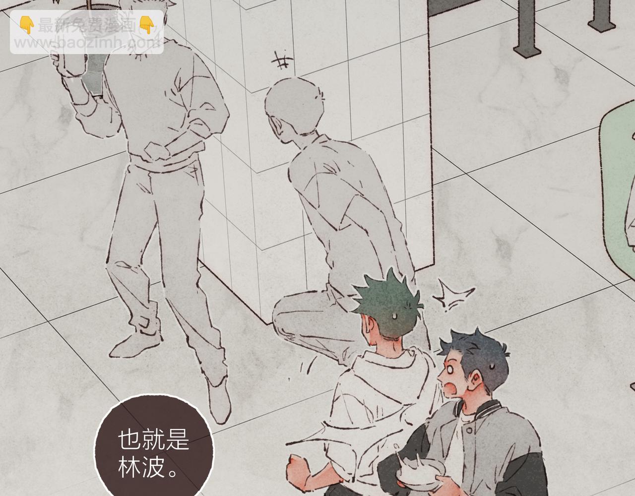 第10话 独属&ldquo;波涛&rdquo;的浪漫(1/2)-第11话