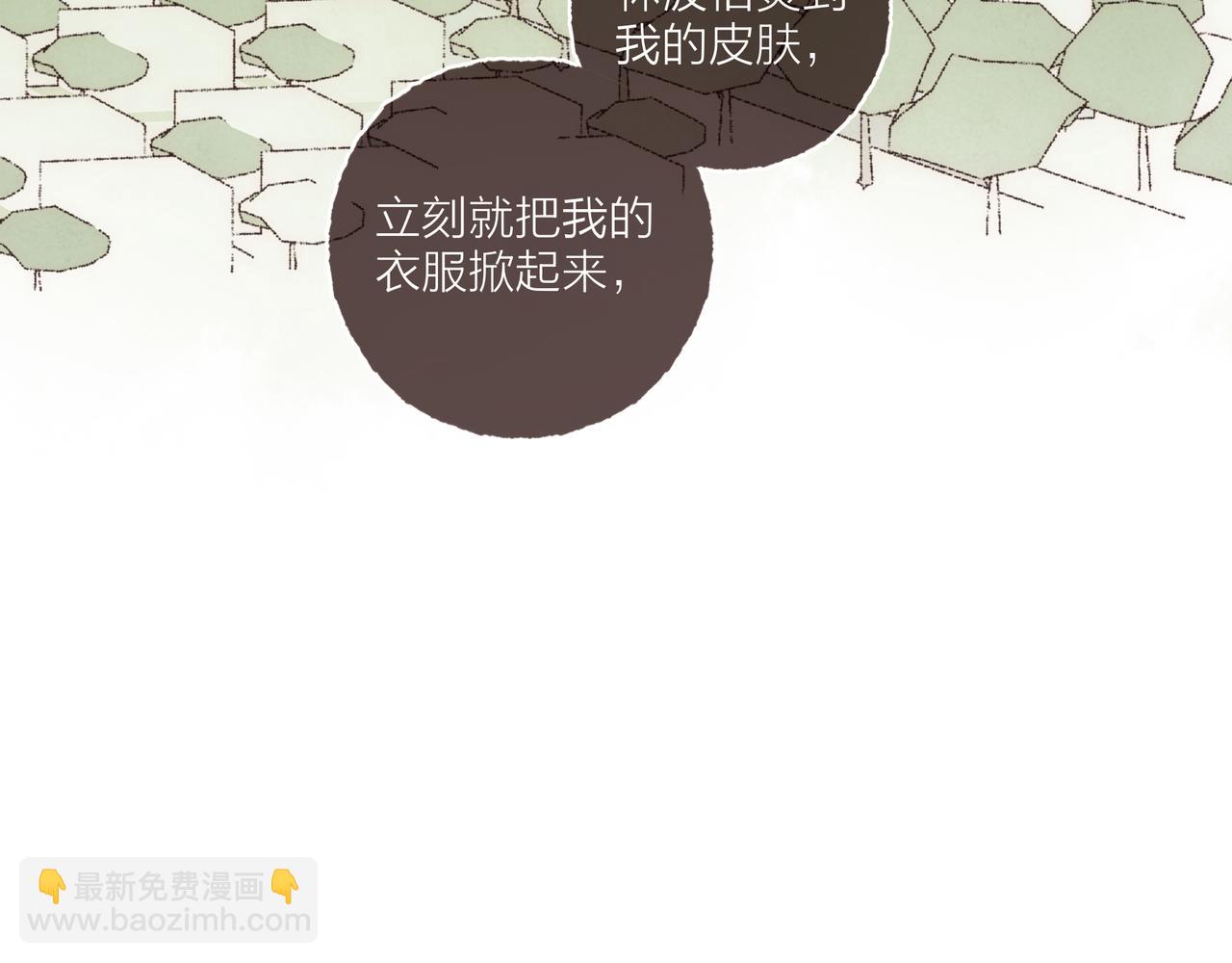 第10话 独属&ldquo;波涛&rdquo;的浪漫(1/2)-第11话