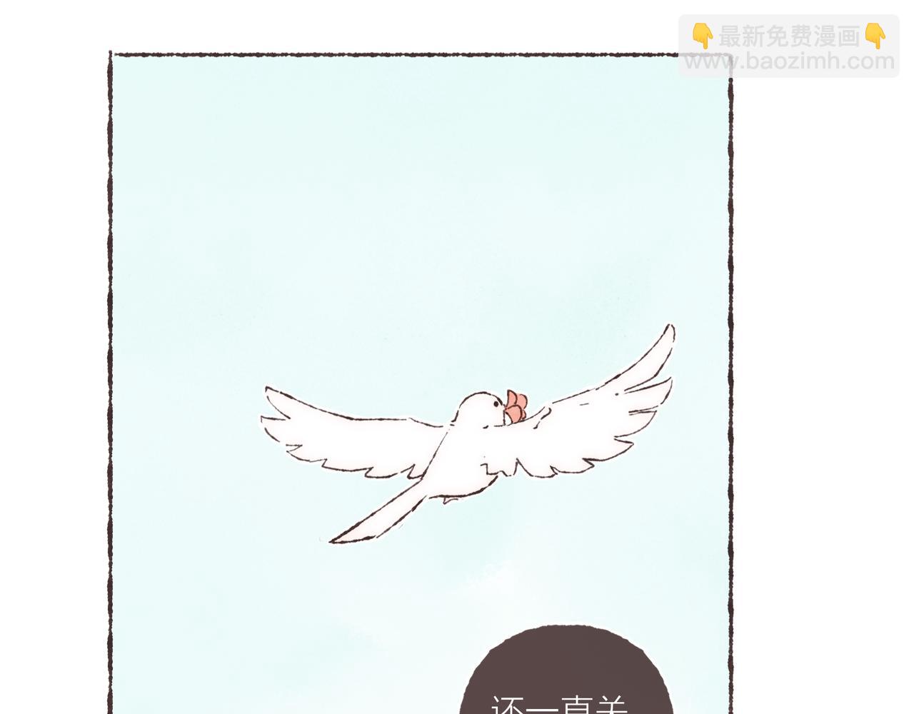 第10话 独属&ldquo;波涛&rdquo;的浪漫(1/2)-第11话