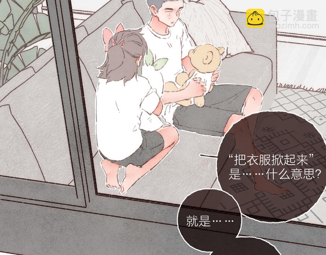 第10话 独属&ldquo;波涛&rdquo;的浪漫(1/2)-第11话