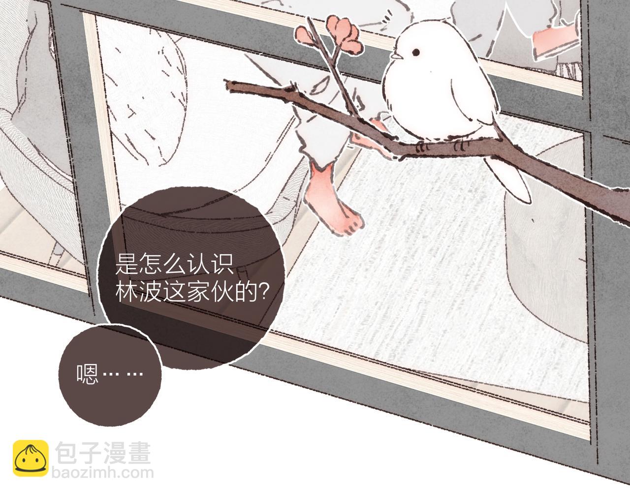 第10话 独属&ldquo;波涛&rdquo;的浪漫(1/2)-第11话