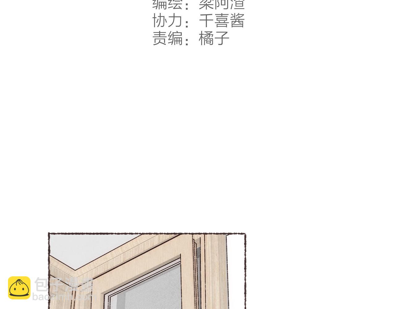 第10话 独属&ldquo;波涛&rdquo;的浪漫(1/2)-第11话