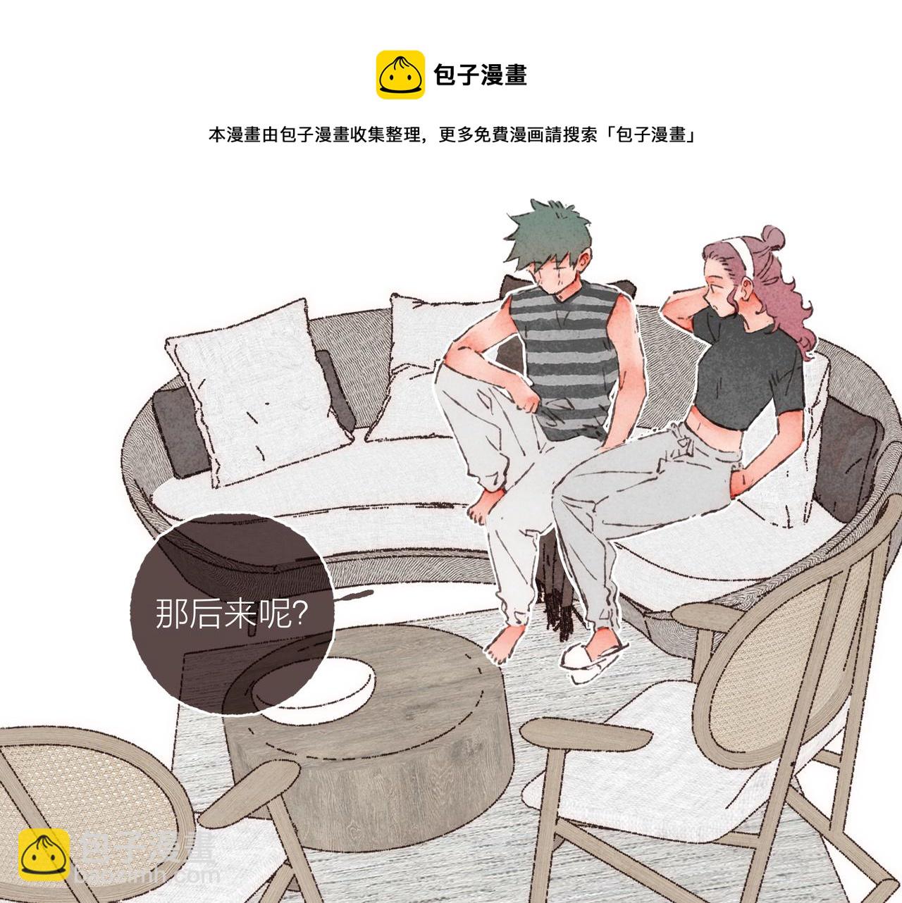 第10话 独属&ldquo;波涛&rdquo;的浪漫(1/2)-第11话