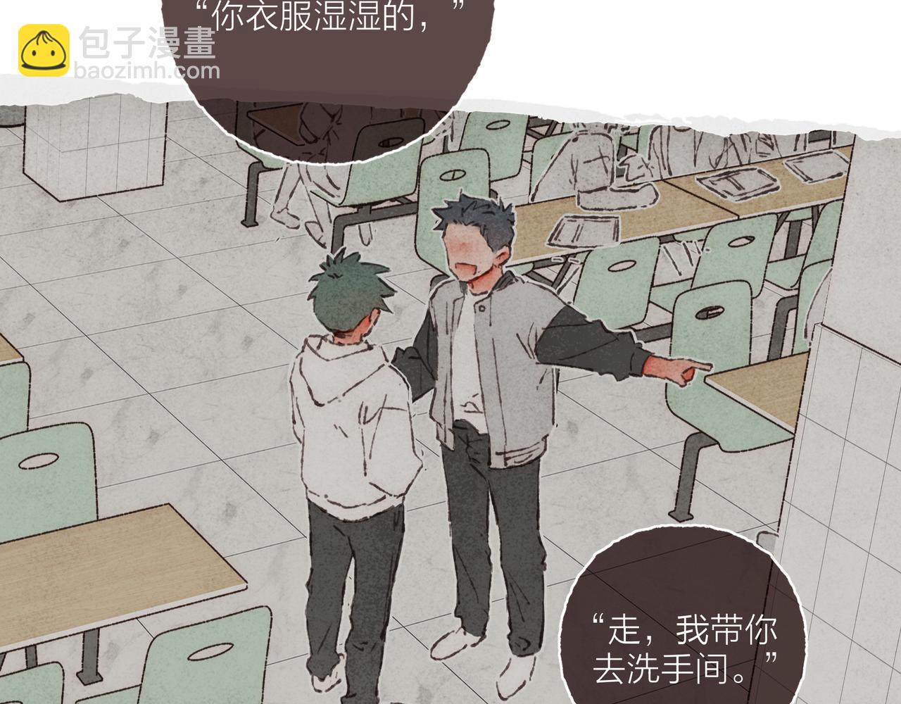 第10话 独属&ldquo;波涛&rdquo;的浪漫(1/2)-第11话