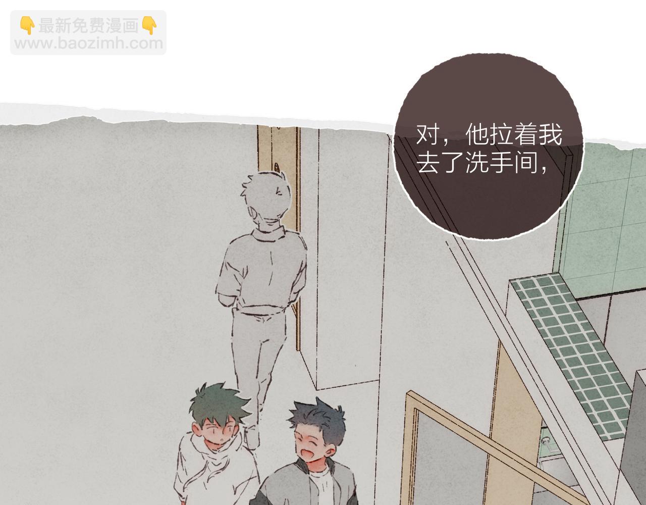 第10话 独属&ldquo;波涛&rdquo;的浪漫(1/2)-第11话