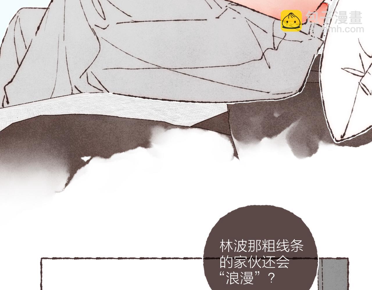 第10话 独属&ldquo;波涛&rdquo;的浪漫(1/2)-第11话