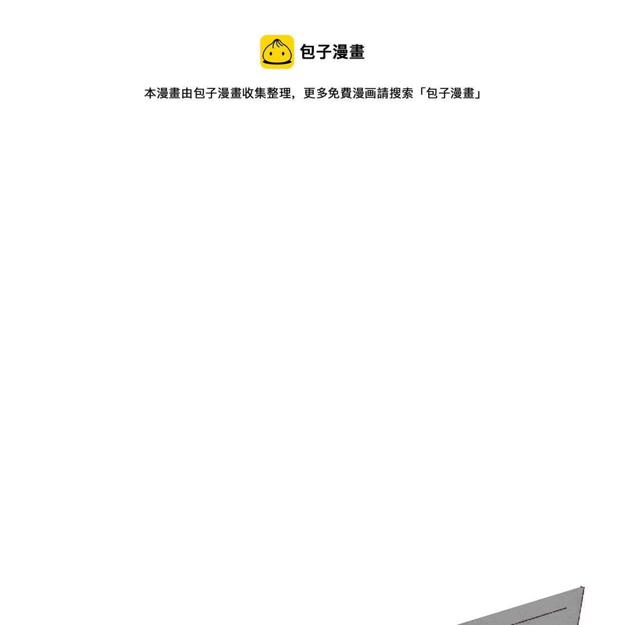 第12话 女孩间的战争(1/2)-第13话