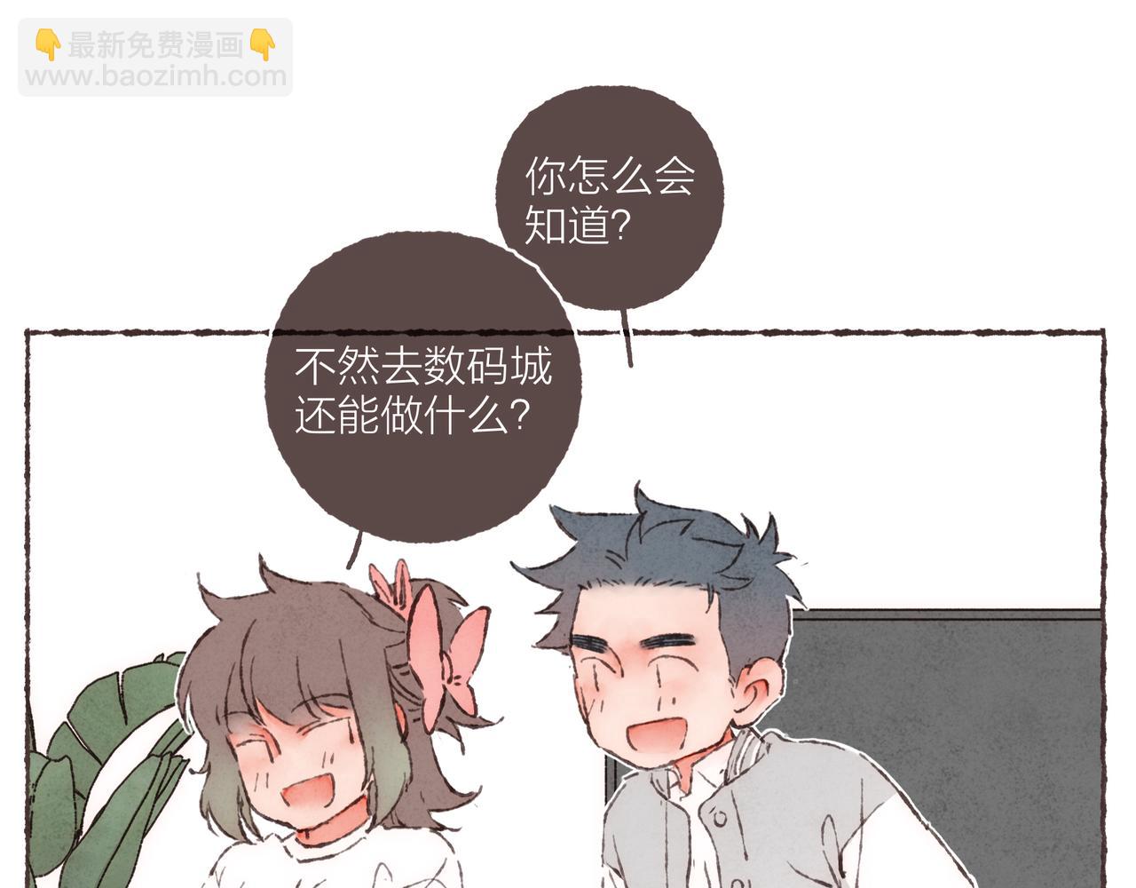 第12话 女孩间的战争(1/2)-第13话