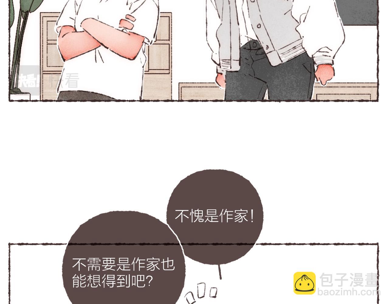 第12话 女孩间的战争(1/2)-第13话