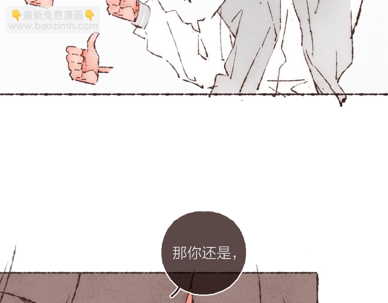 第12话 女孩间的战争(1/2)-第13话