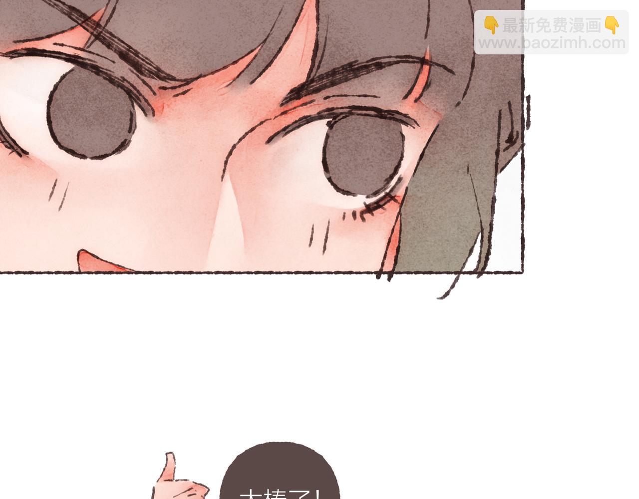 第12话 女孩间的战争(1/2)-第13话