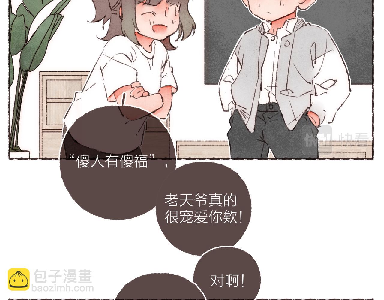 第12话 女孩间的战争(1/2)-第13话