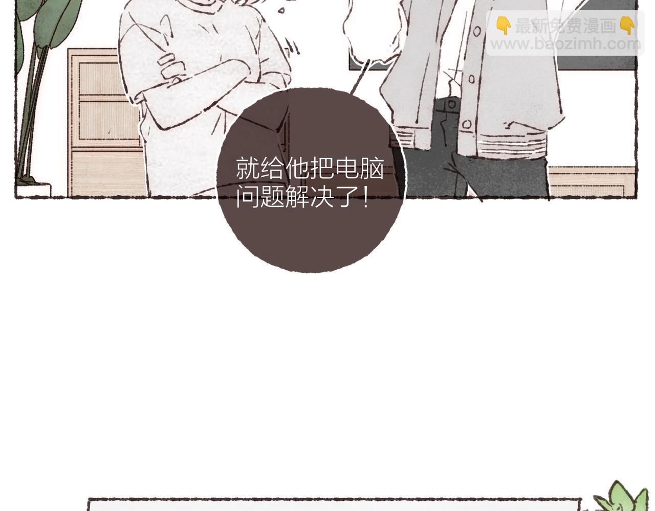 第12话 女孩间的战争(1/2)-第13话