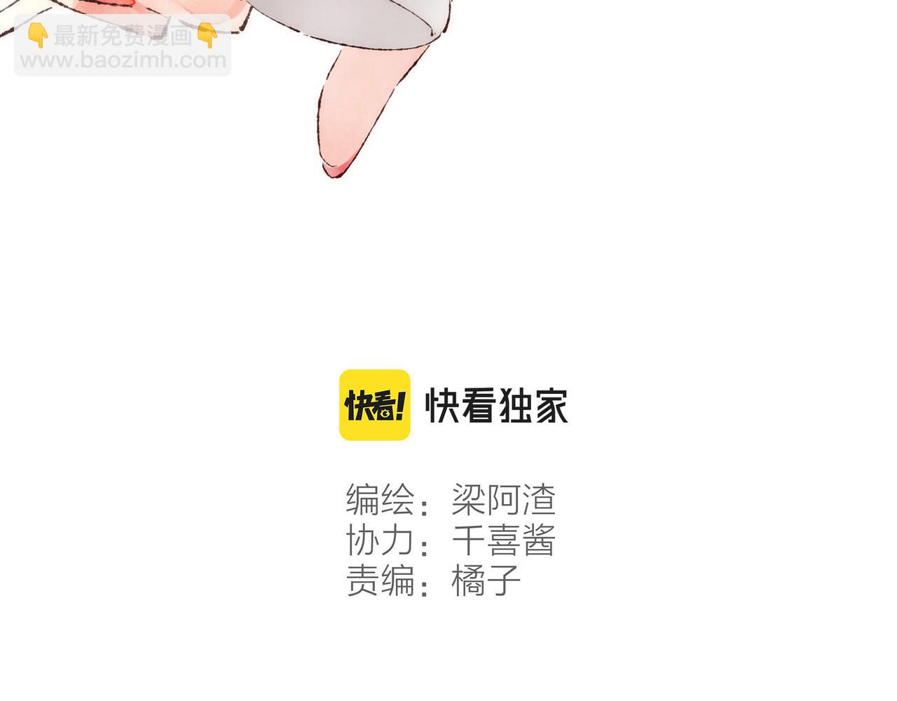 第12话 女孩间的战争(1/2)-第13话