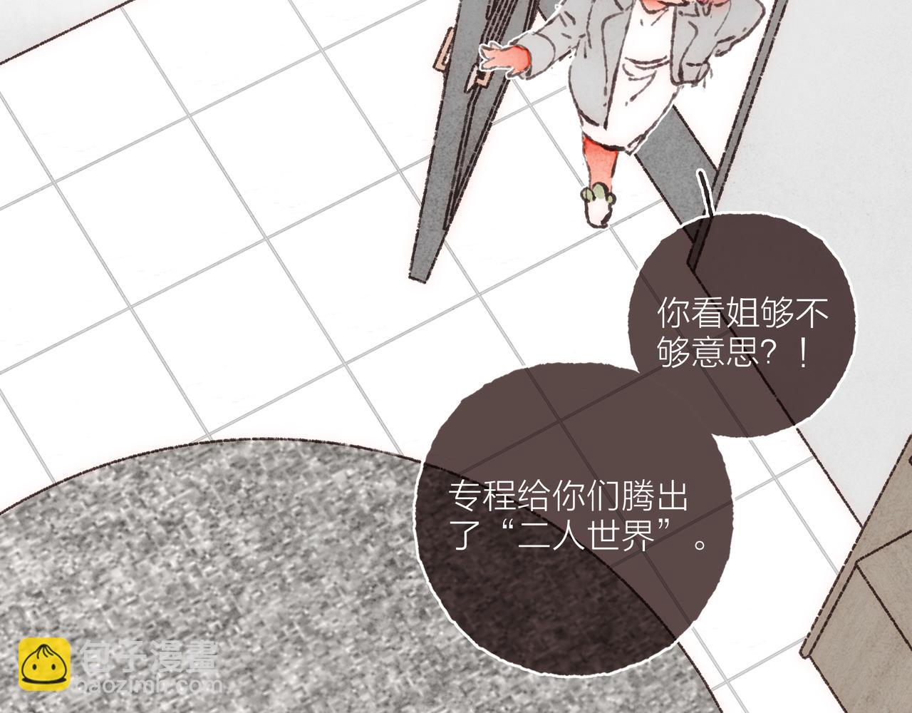 第12话 女孩间的战争(1/2)-第13话