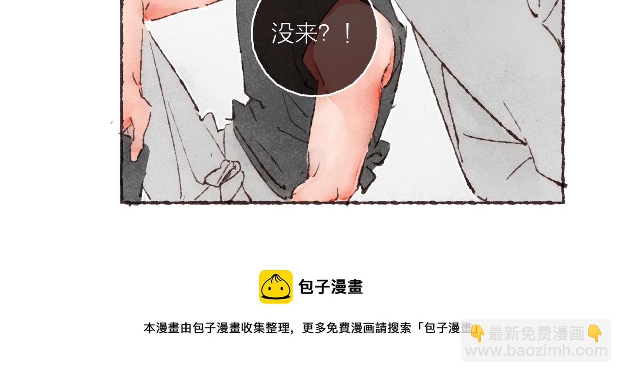 第12话 女孩间的战争(1/2)-第13话