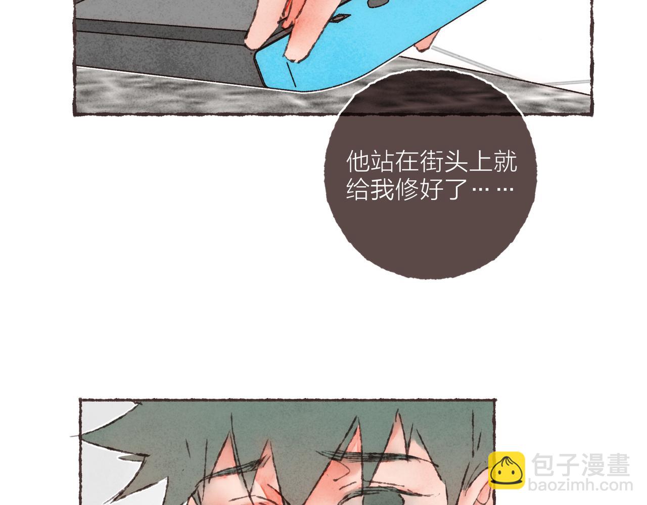 第12话 女孩间的战争(1/2)-第13话