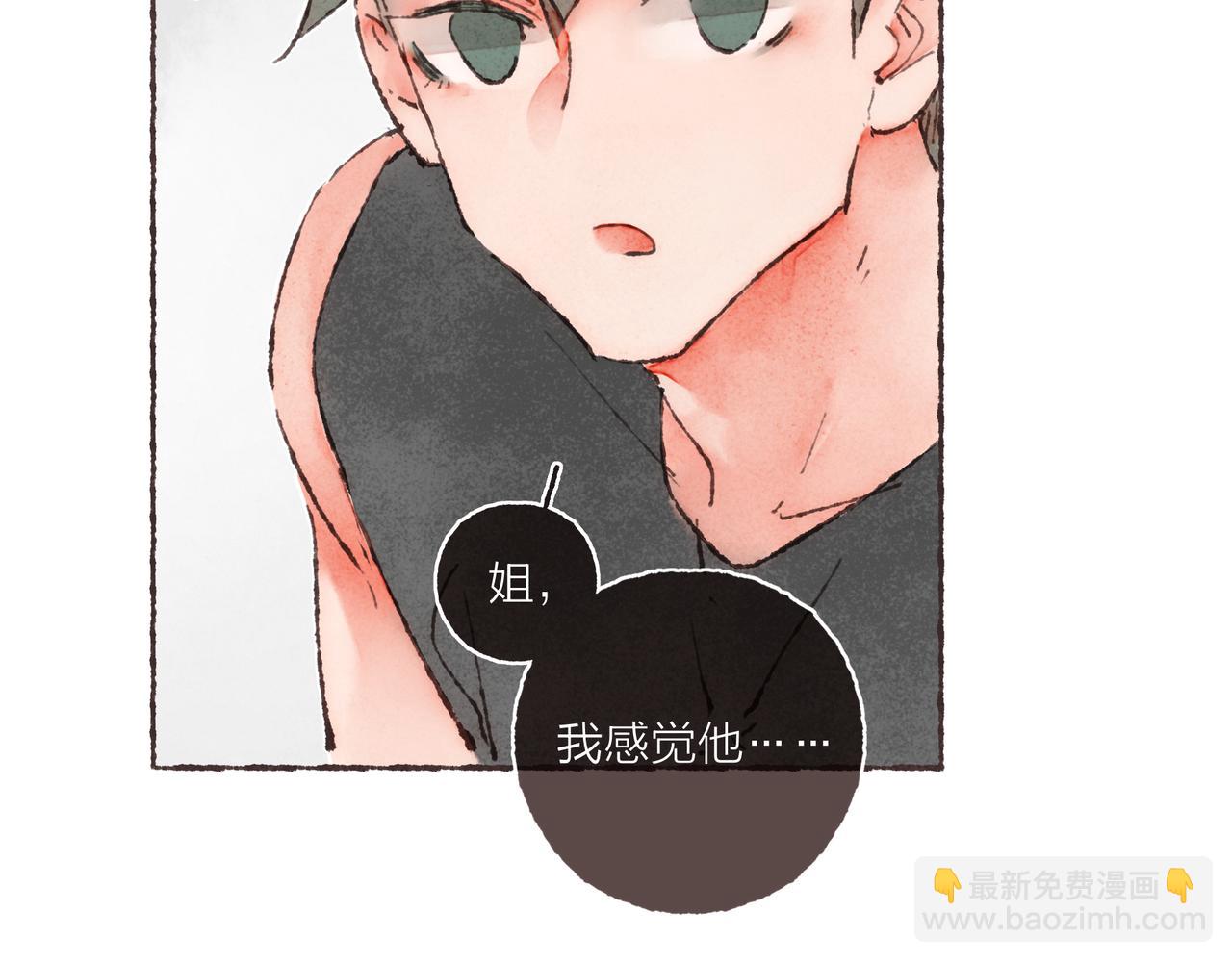 第12话 女孩间的战争(1/2)-第13话