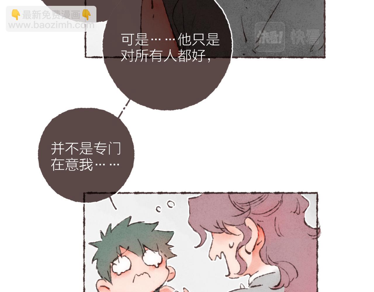 第12话 女孩间的战争(1/2)-第13话