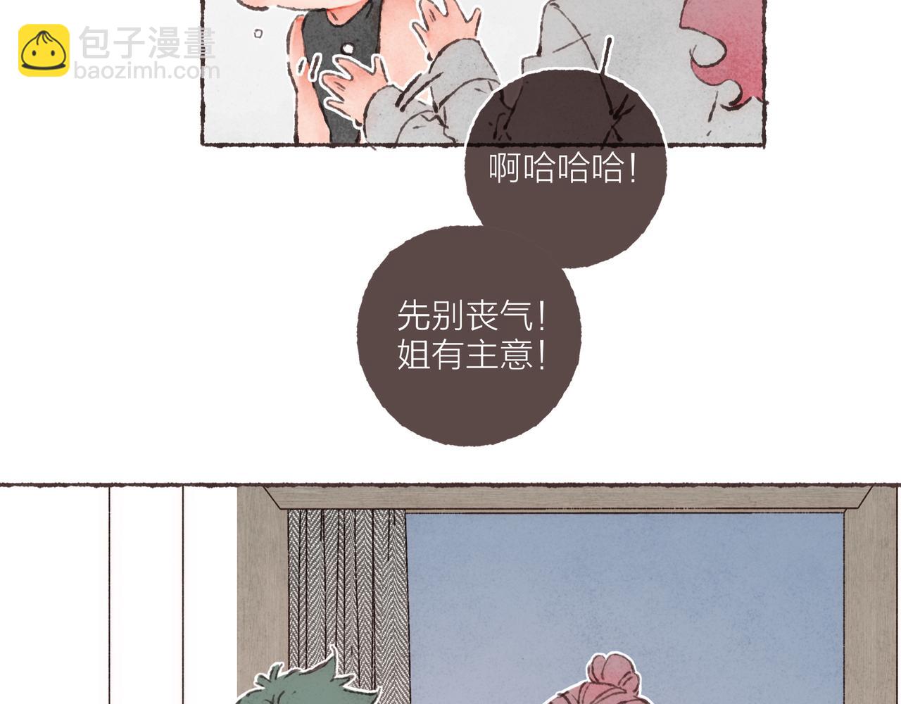 第12话 女孩间的战争(1/2)-第13话