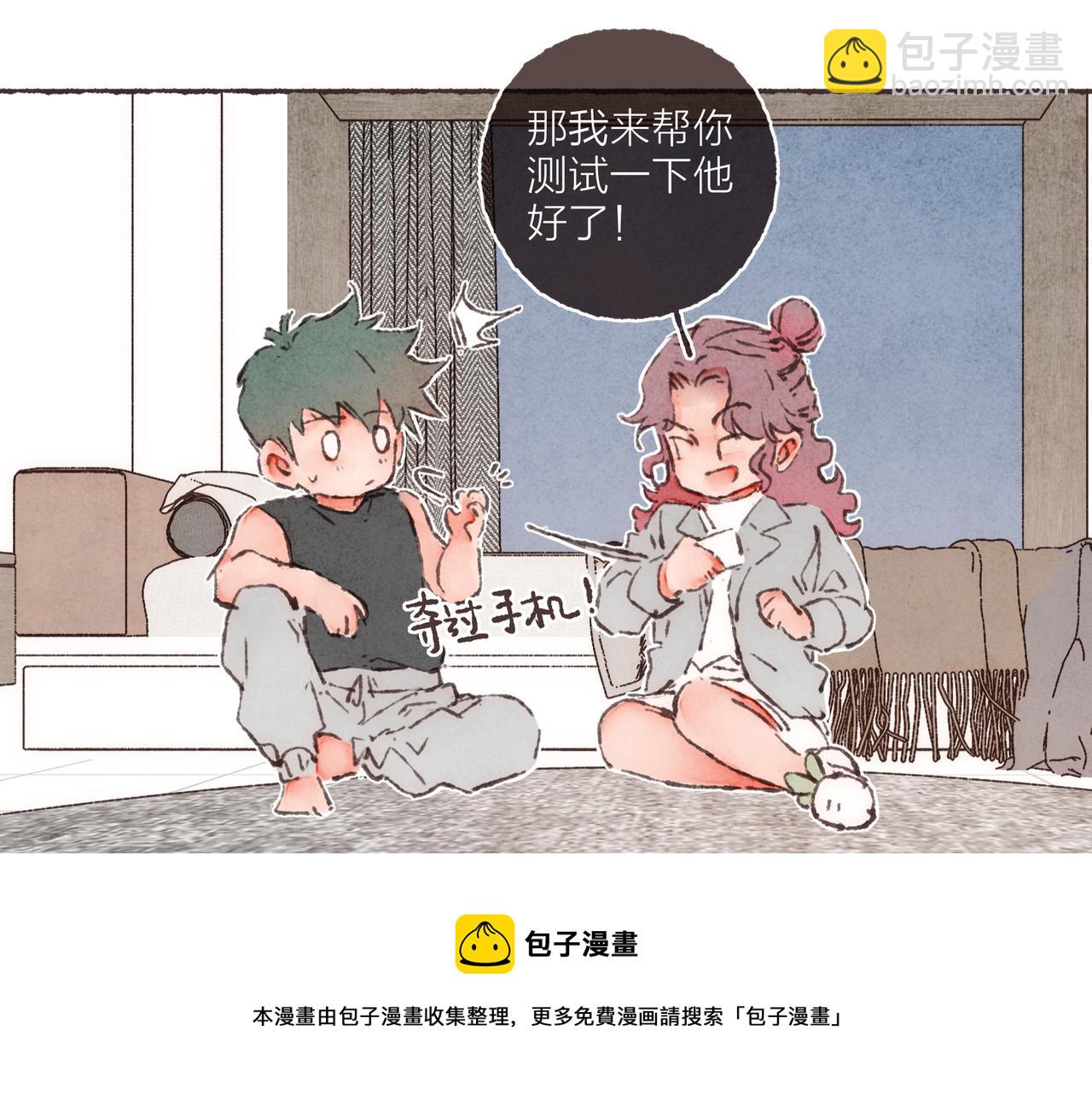 第12话 女孩间的战争(1/2)-第13话