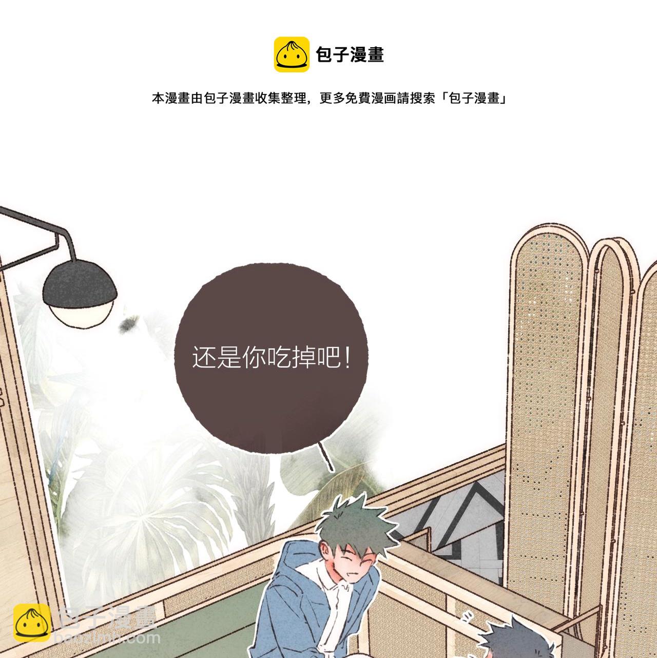 第14话 我能想到最浪漫的事(1/3)-第15话