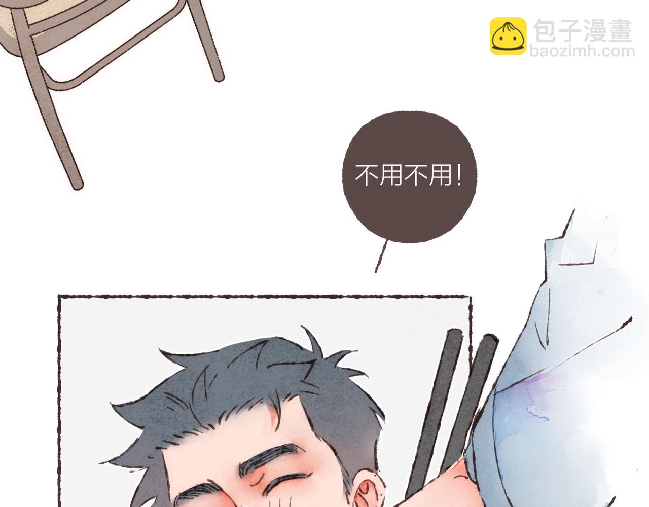 第14话 我能想到最浪漫的事(1/3)-第15话