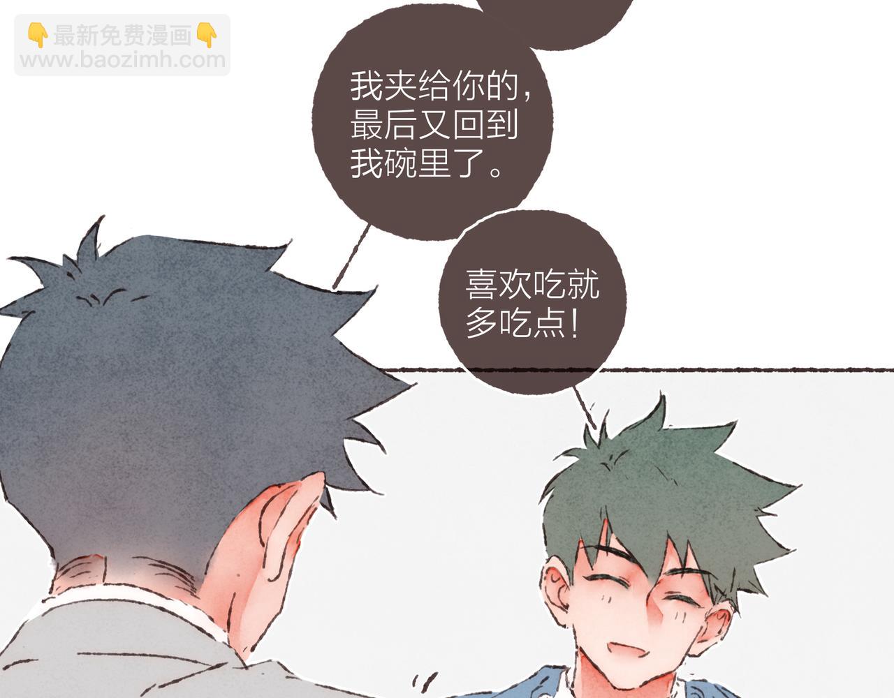 第14话 我能想到最浪漫的事(1/3)-第15话