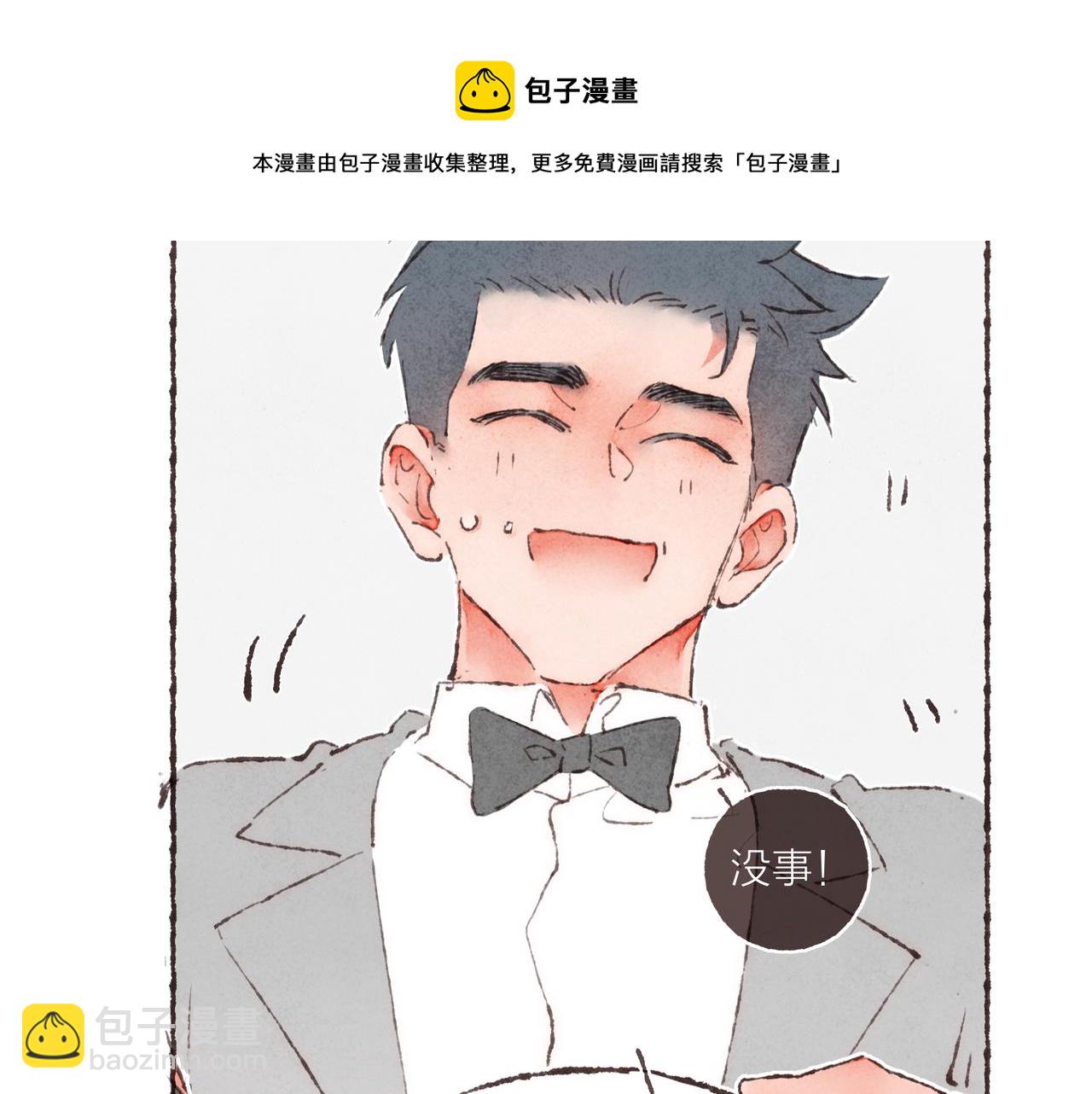 第14话 我能想到最浪漫的事(1/3)-第15话