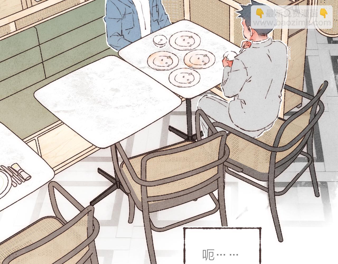 第14话 我能想到最浪漫的事(1/3)-第15话