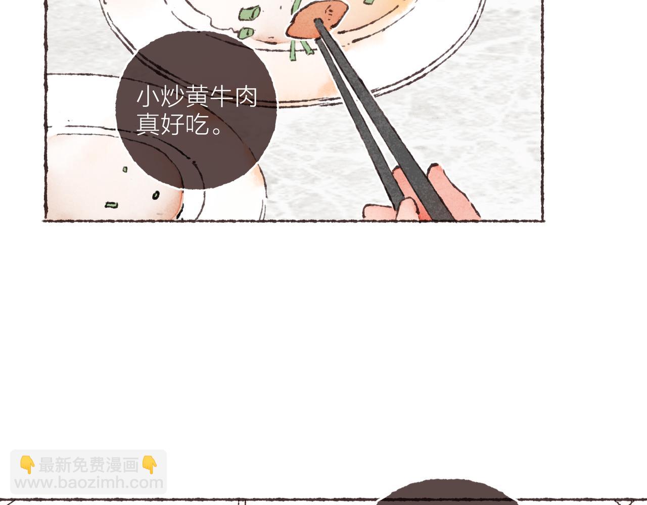 第14话 我能想到最浪漫的事(1/3)-第15话