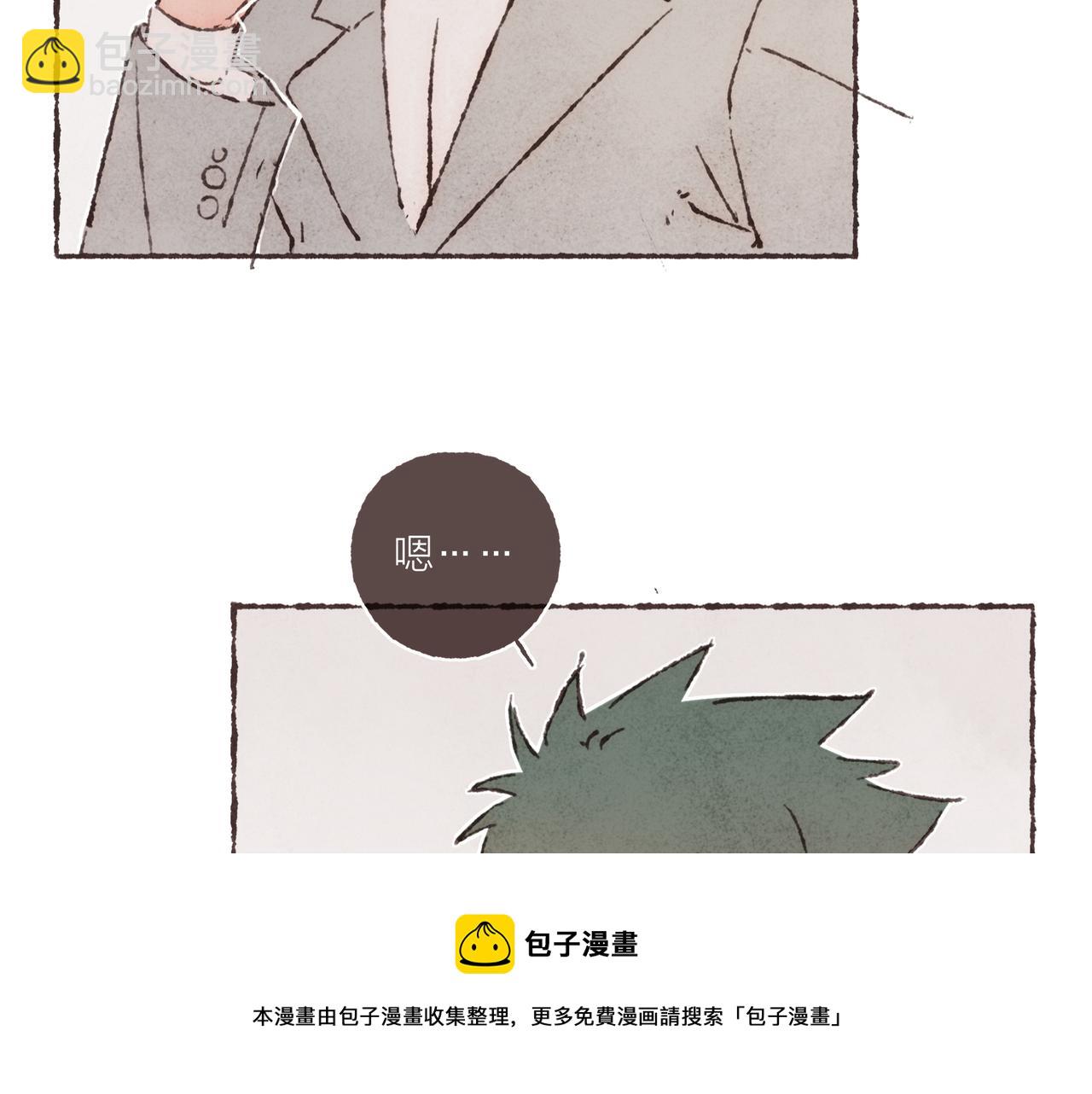 第14话 我能想到最浪漫的事(1/3)-第15话