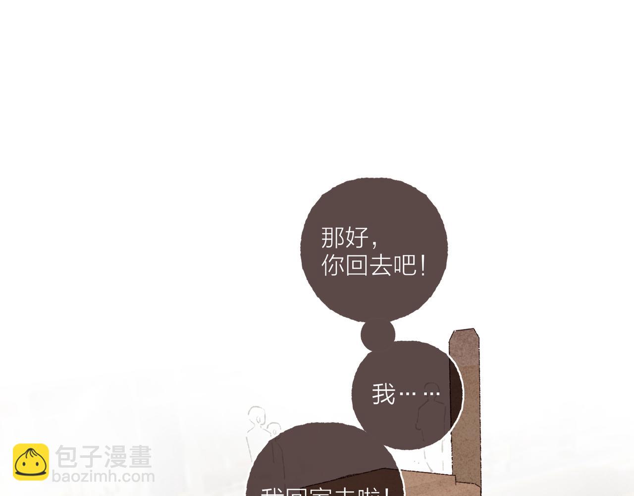 第14话 我能想到最浪漫的事(1/3)-第15话