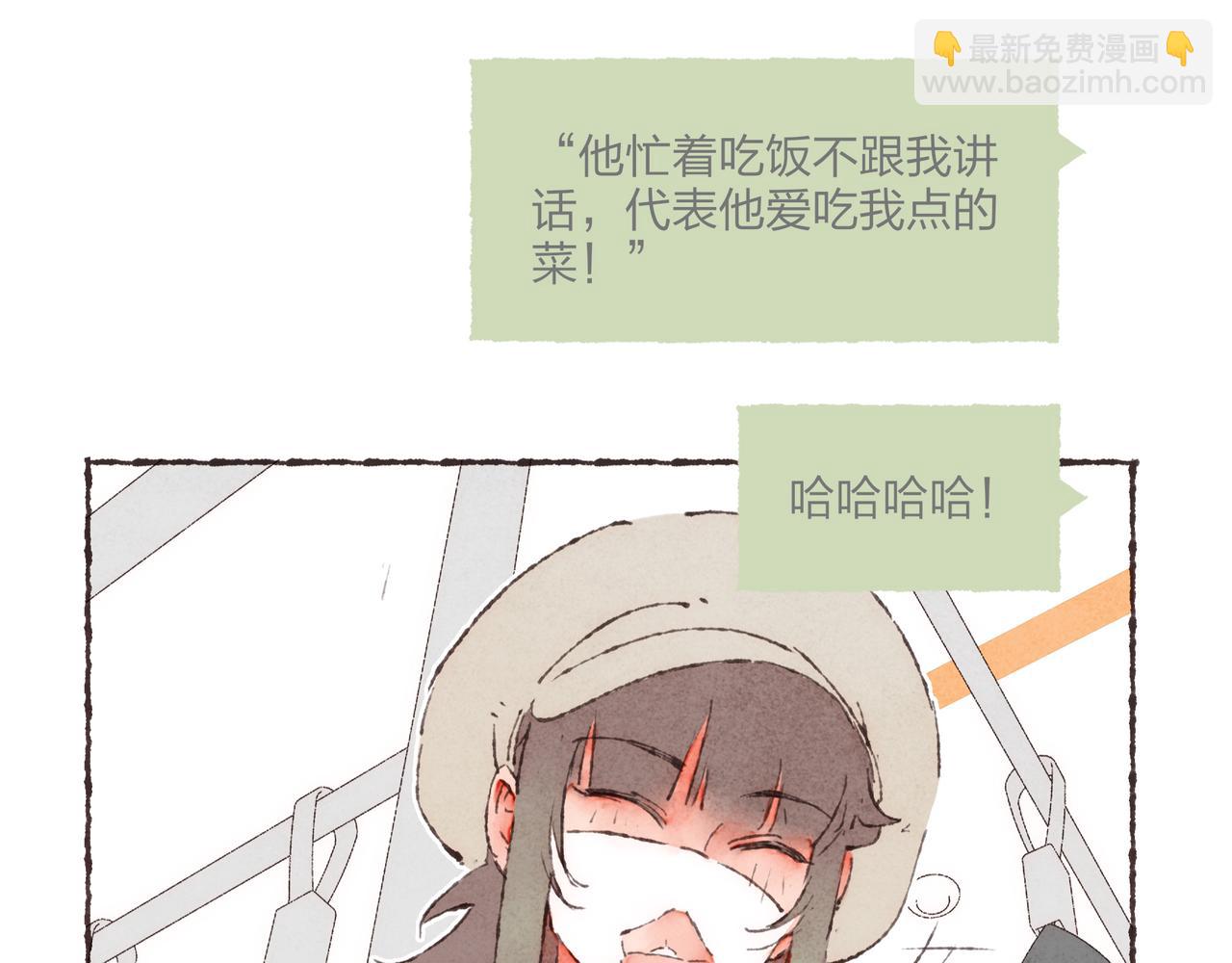 第16话 小涛的&ldquo;抵死不从&rdquo;(1/3)-第17话