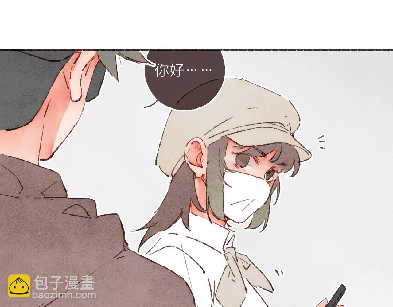 第16话 小涛的&ldquo;抵死不从&rdquo;(1/3)-第17话