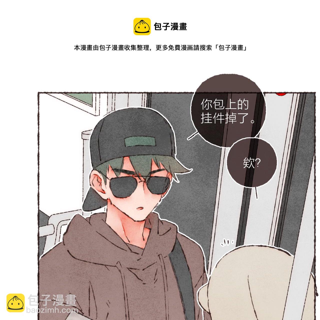 第16话 小涛的&ldquo;抵死不从&rdquo;(1/3)-第17话