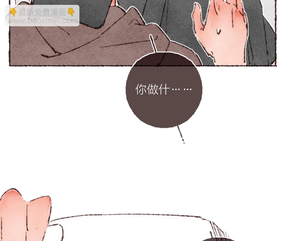 第16话 小涛的&ldquo;抵死不从&rdquo;(1/3)-第17话