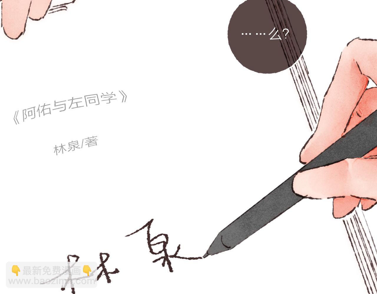 第16话 小涛的&ldquo;抵死不从&rdquo;(1/3)-第17话