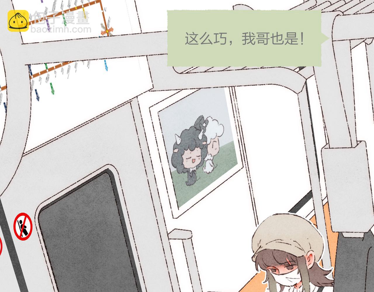 第16话 小涛的&ldquo;抵死不从&rdquo;(1/3)-第17话