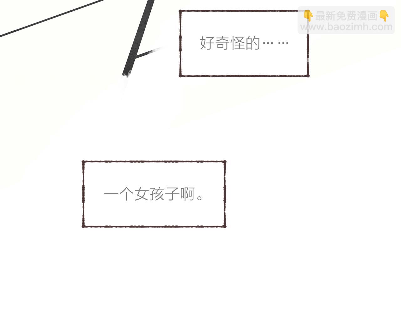 第16话 小涛的&ldquo;抵死不从&rdquo;(1/3)-第17话