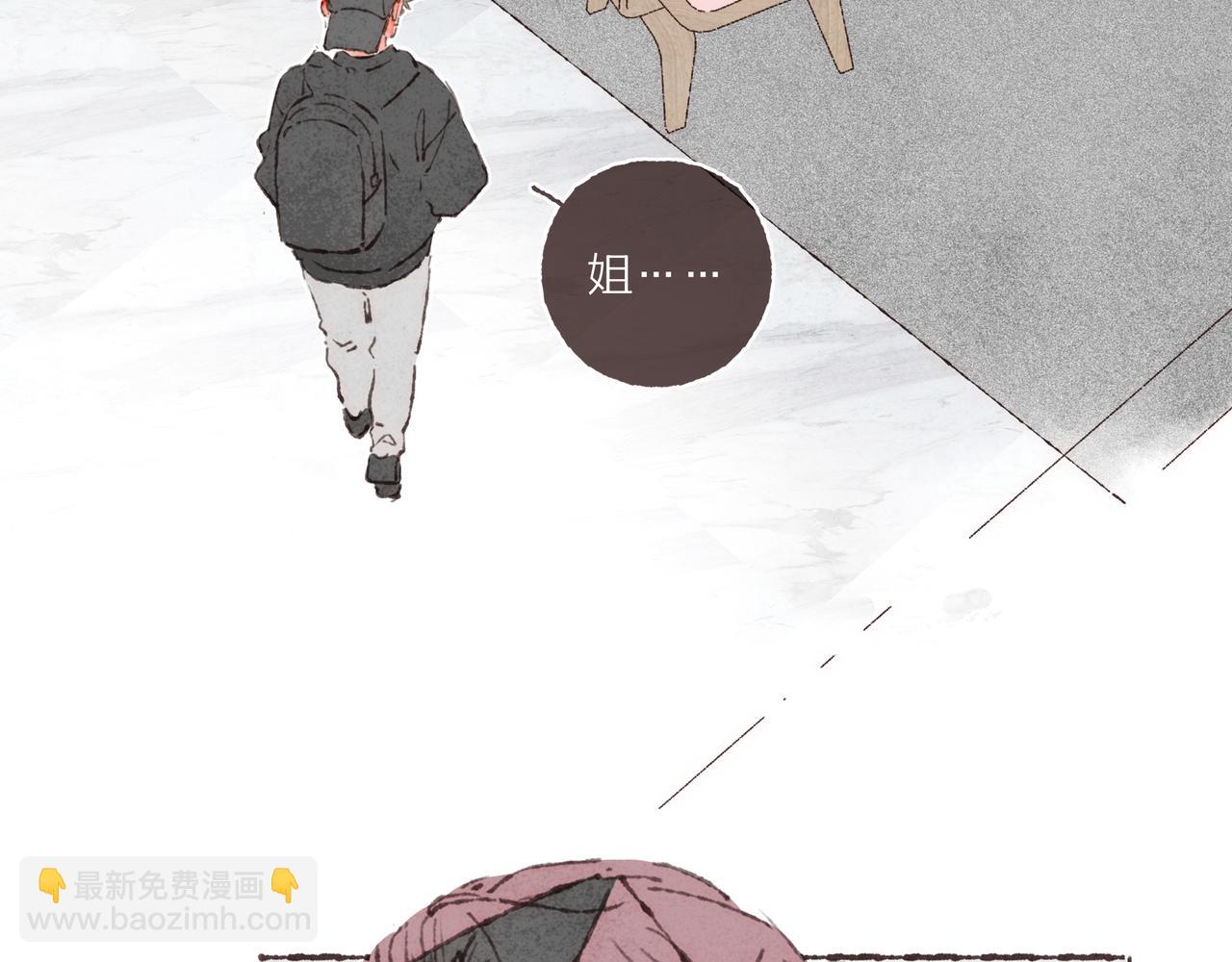 第16话 小涛的&ldquo;抵死不从&rdquo;(1/3)-第17话