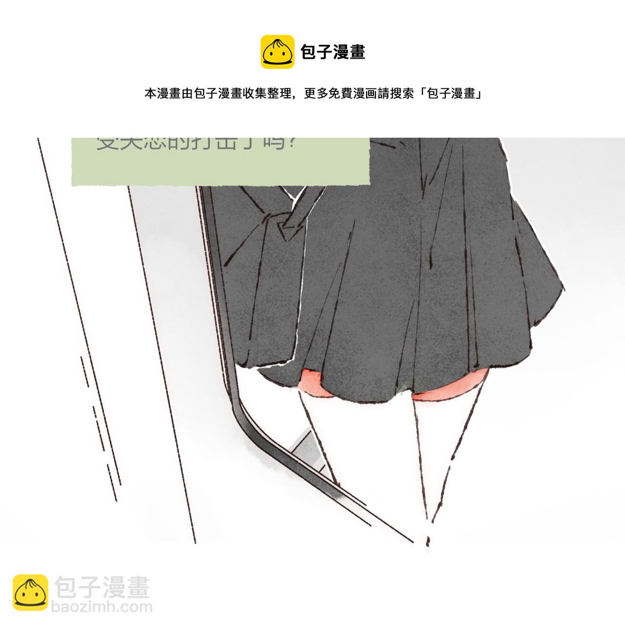 第16话 小涛的&ldquo;抵死不从&rdquo;(1/3)-第17话