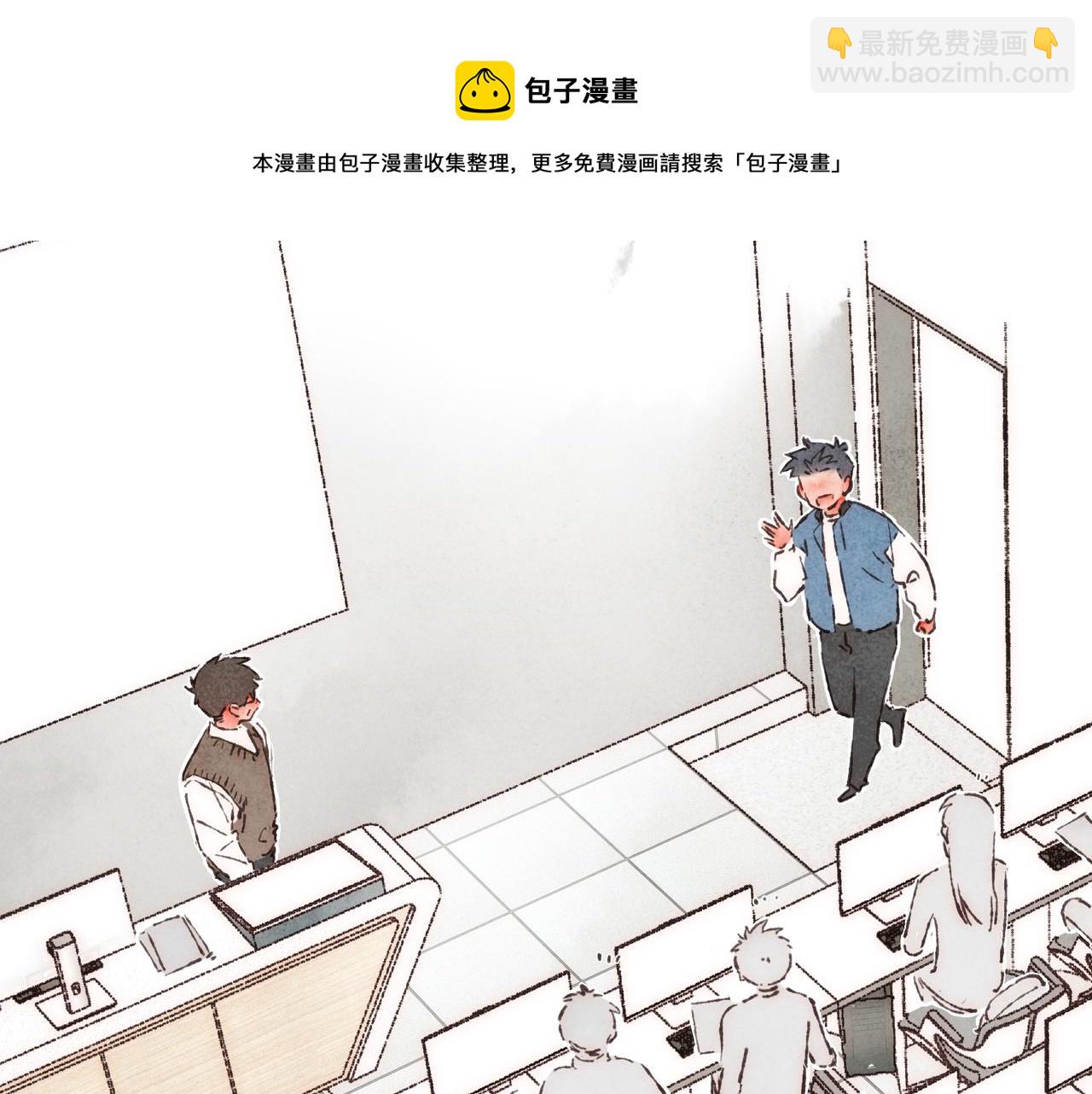 第18话 帅气又&ldquo;聪明&rdquo;的学长(1/2)-第19话