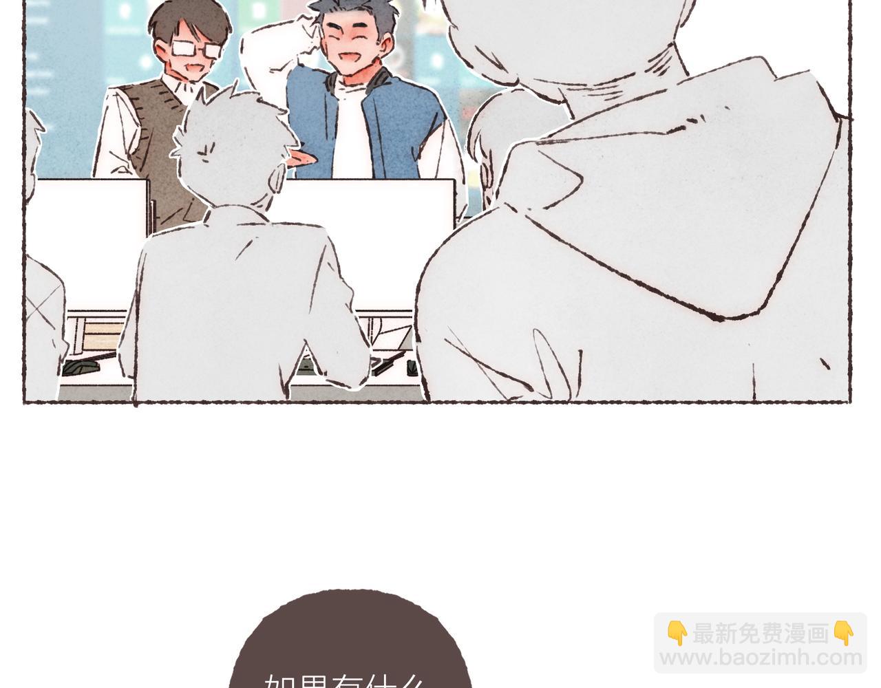 第18话 帅气又&ldquo;聪明&rdquo;的学长(1/2)-第19话