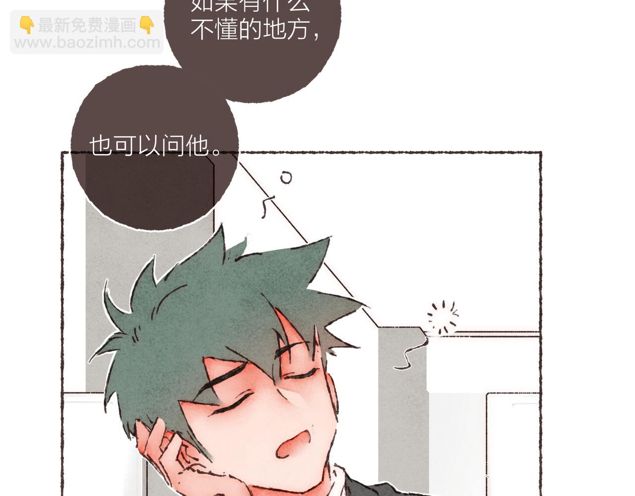 第18话 帅气又&ldquo;聪明&rdquo;的学长(1/2)-第19话