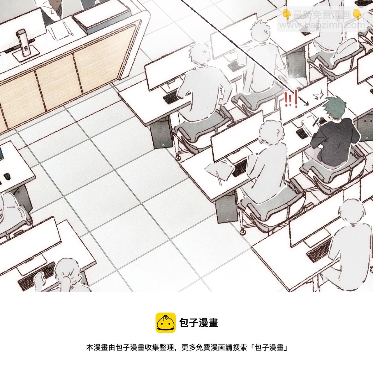 第18话 帅气又&ldquo;聪明&rdquo;的学长(1/2)-第19话