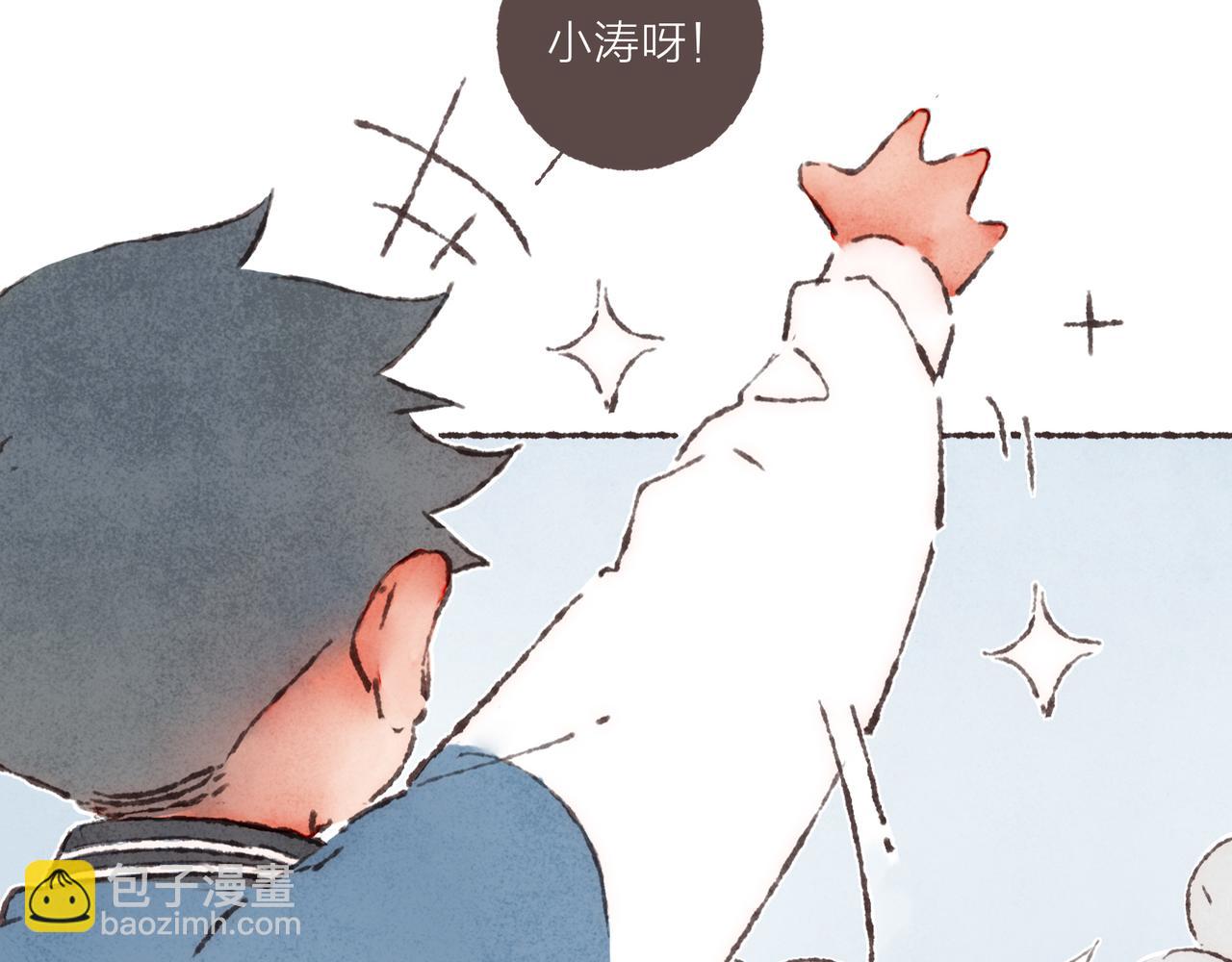 第18话 帅气又&ldquo;聪明&rdquo;的学长(1/2)-第19话